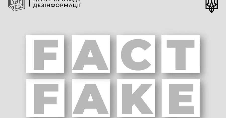 Россия запустила фейк о вспышке бактериальной инфекции в Херсоне