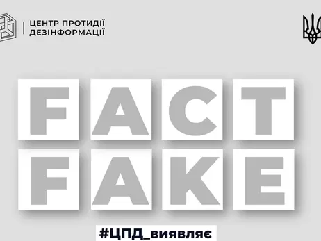 Росія запустила фейк про спалах бактеріальної інфекції в Херсоні