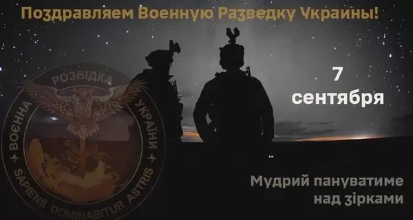 Киберспециалисты ГУР взломали российские сайты, чтобы поздравить военную разведку Украины 