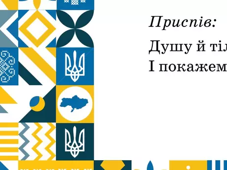 У підручнику з української мови знайшли мапу України без Криму – верстальники пояснили це «технічною помилкою»