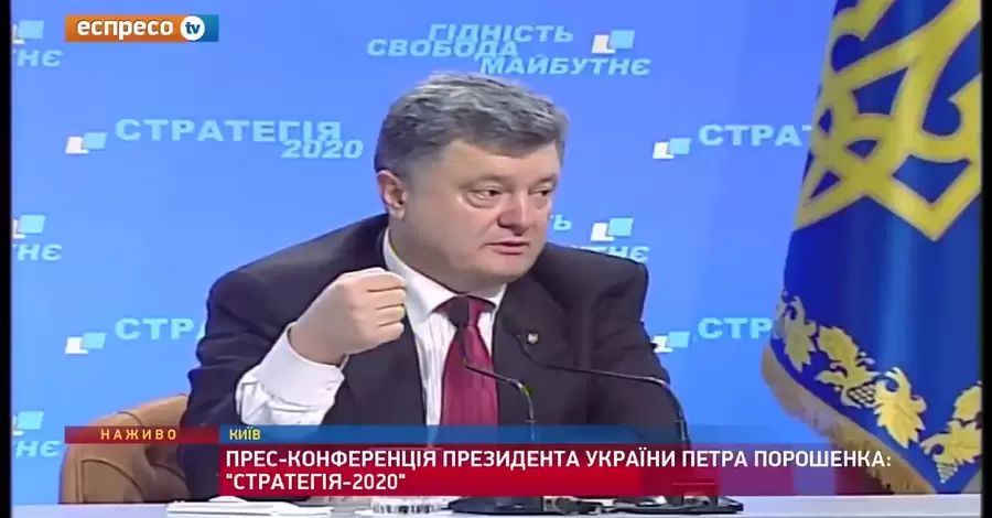 Блогер Іванов звинуватив експрезидента Порошенко у зриві поставок західної зброї через домовленість з путіним