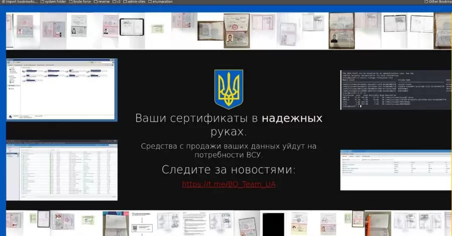  Специалисты ГУР провели новую кибероперацию, заполучив обширную базу данных россиян