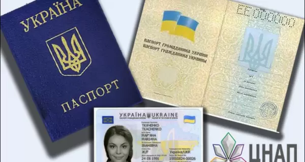 Нардеп розповів про тисячі заяв про відмову від українського громадянства