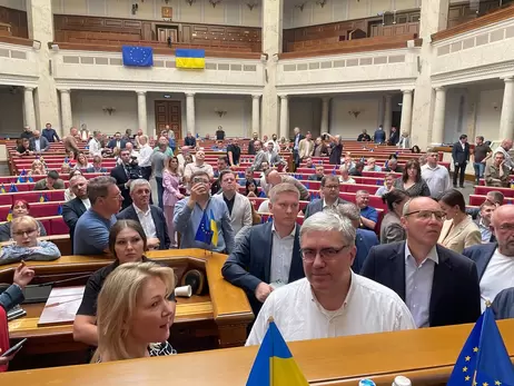 Рада 