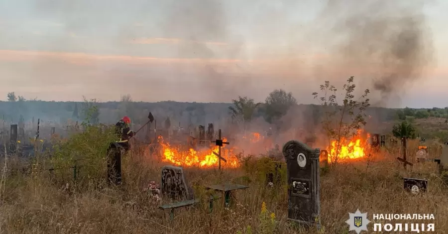 Росіяни КАБами розтрощили цвинтар на Харківщині, почалися пожежі