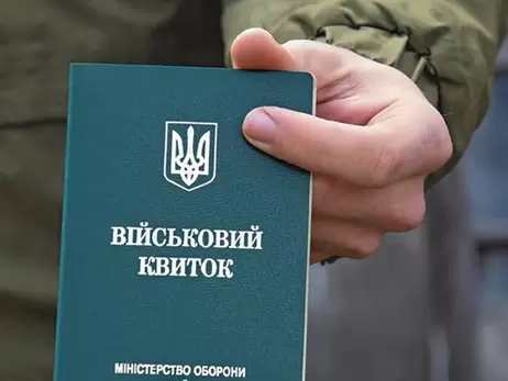 На Буковині священик звинуватив ТЦК у протиправних діях – військові відреагували  