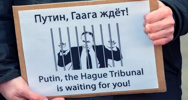 А якщо раптом заарештують: Путіну «світить» 30 років чи довічне за вироком МКС