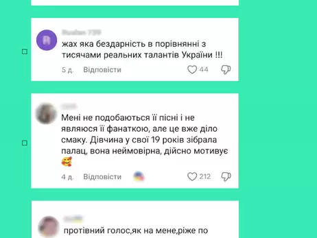 Хейтерские комментарии о Klavdia Petrivna попали в Национальный тест по медиаграмотности