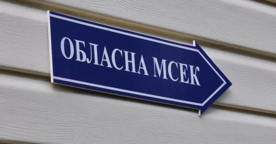 А що замість МСЕК? 7 запитань про реформу медико-соціальної експертизи