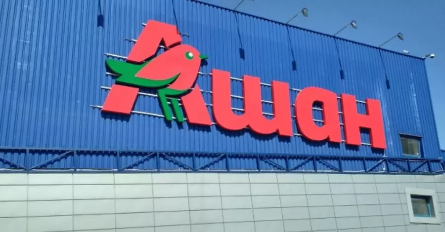 Auchan виставила на продаж свою російську 