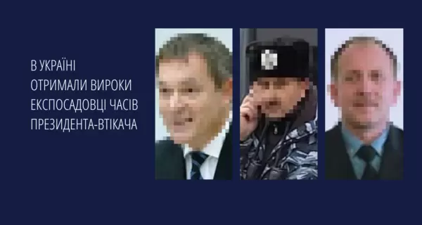 Экс-нардепа Колесниченко заочно осудили за выставку 