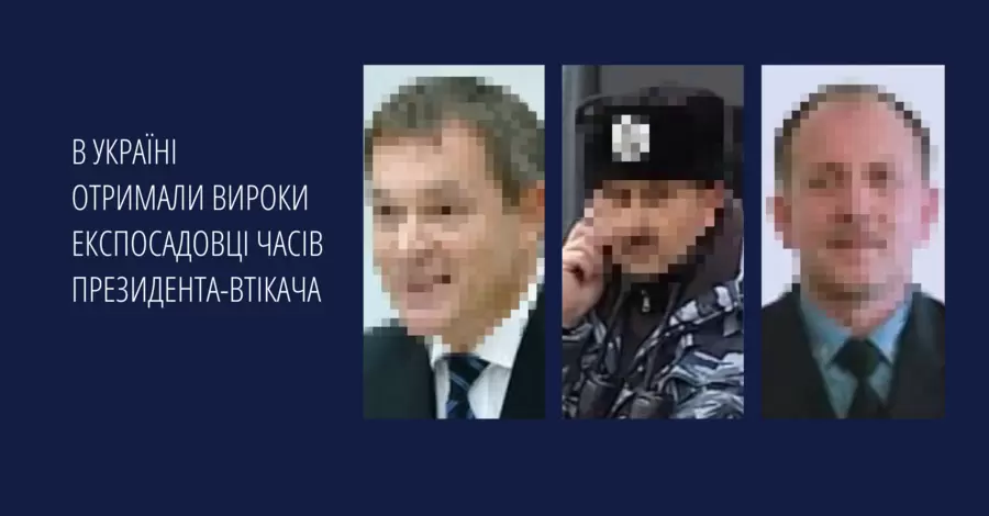 Экс-нардепа Колесниченко заочно осудили за выставку 