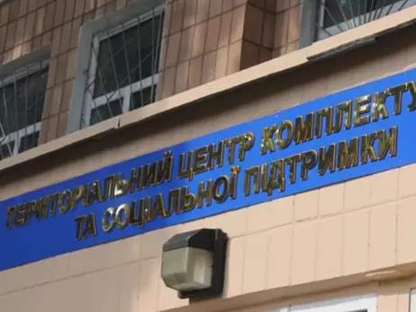 Співробітник київського ТЦК намагався вчинити самогубство, залишивши передсмертну записку, - ЗМІ