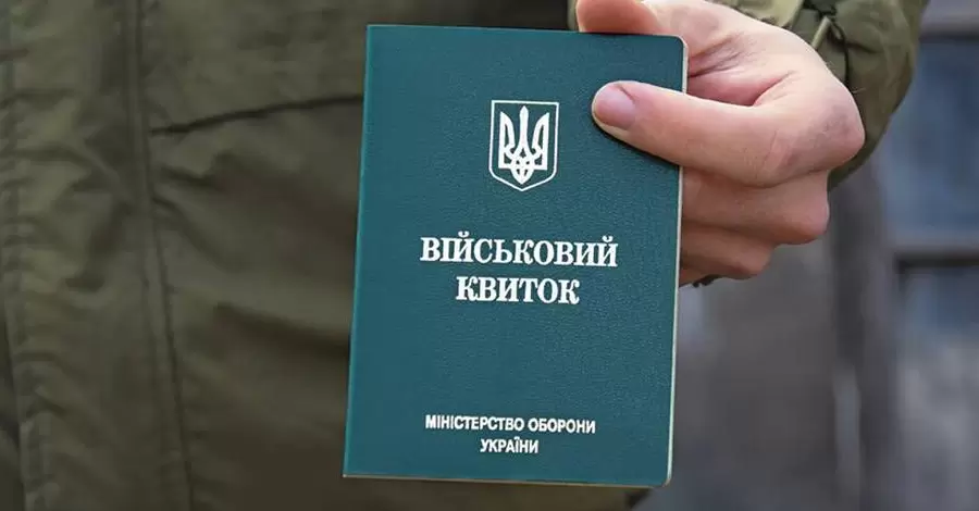 Комітет Ради підтримав можливість демобілізації бійців, родичі яких загинули на фронті