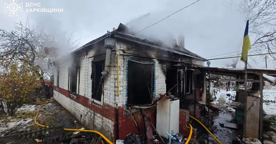 На Харьковщине в пожаре погибли пять человек, четверо из них - дети