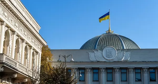 Верховна Рада ухвалила закон про держбюджет на 2025 рік