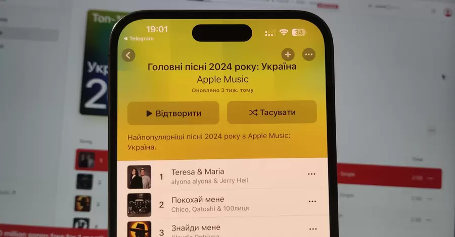 Klavdia Petrivna, Пивоваров и Dorofeeva – чьи песни слушали украинцы в Apple Music в 2024 году