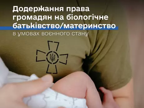 За годы войны население Украины сократилось более чем на 6 миллионов, - Лубинец