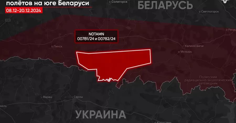 Кількість повітрянихі тривог може збільшитись на заході та півночі України через нову загрозу з боку Білорусі