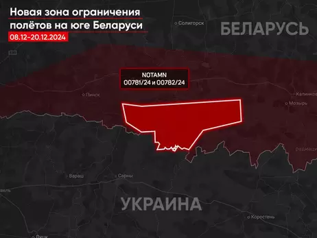 Кількість повітрянихі тривог може збільшитись на заході та півночі України через нову загрозу з боку Білорусі