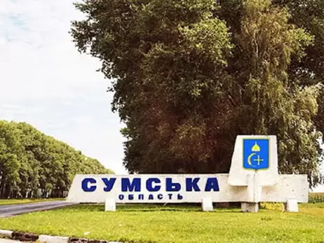 У Сумській ОВА спростували інформацію про прорив кордону російськими військовими