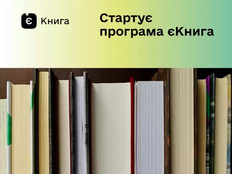 Стартует новая государственная программа 