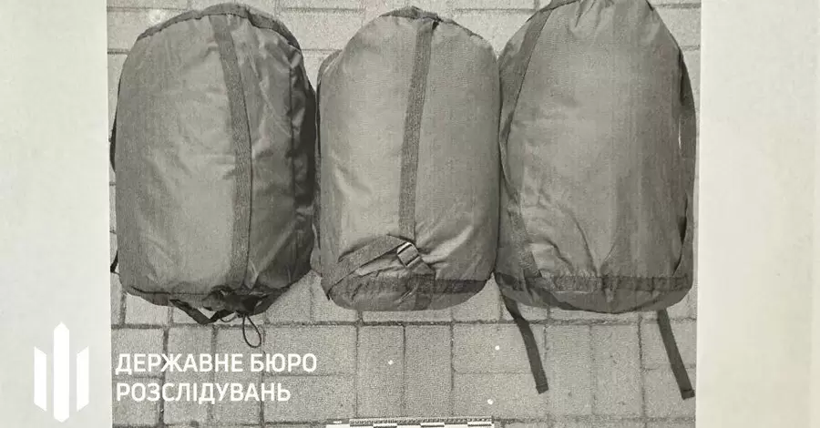 Підприємство з Кривого  Рогу поставляло військовим неякісні спальники	