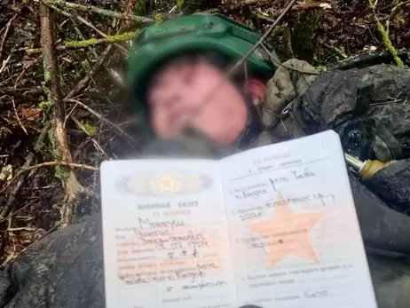 Бійці ССО оприлюднили щоденник убитого північнокорейського військового