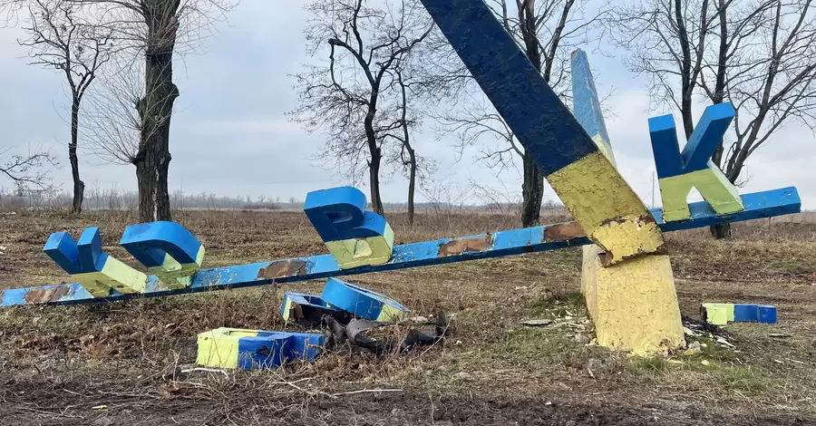 На вʼїзді в Покровськ, який намагається оточити Росія, зруйновано стелу