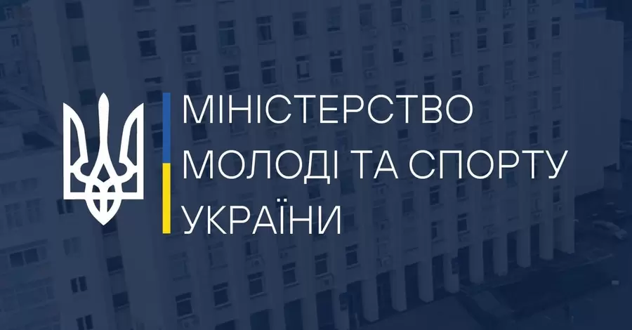 Мінспорту заявило, що 445 спортсменів і тренерів не повернулися з-за кордону вчасно