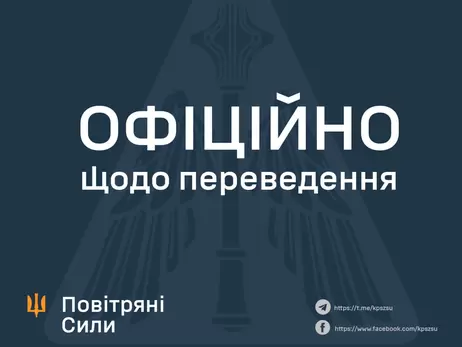 Спецкомиссия проверит законность перевода военнослужащих Воздушных сил в пехоту