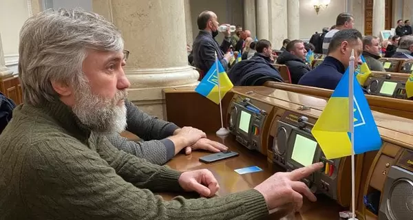 ДБР повідомило про підозру у державній зраді екснардепу Новинському