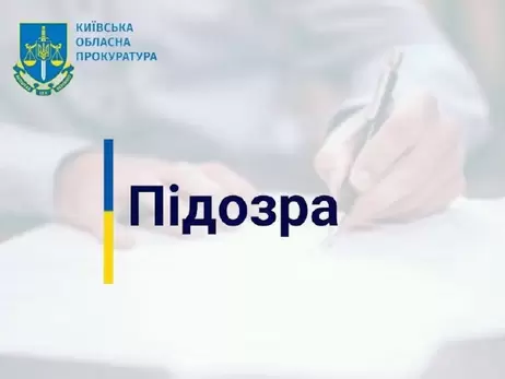 Поліція повідомила про підозру 16-річного юнака через побиття неповнолітньої на Київщині