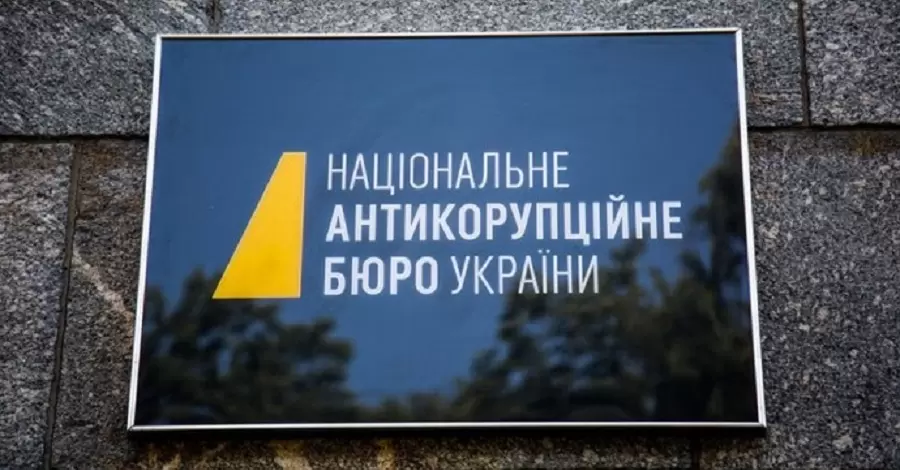 Украинские юристы настаивают на ликвидации НАБУ, покрывающего приближенных лиц