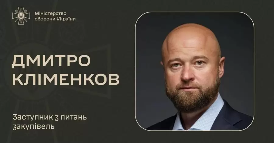 Кабмін звільнив заступника Умєрова, який відповідав за закупівлі