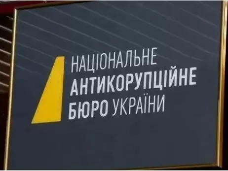 НАБУ окончательно дискредитировано, – эксперт о сливе информации детективом Бюро