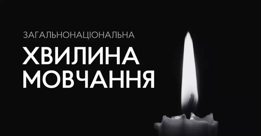 У Києві щоденну хвилину мовчання оголошуватимуть у транспорті, на вулиці та через застосунок