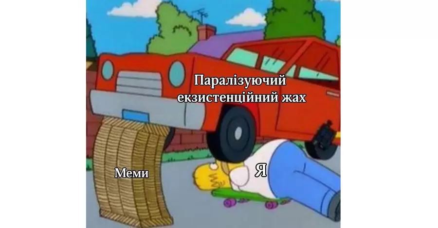 Анекдоти та меми тижня: А раптом кінець світу за пророцтвом майя в 2012 році лише почався?