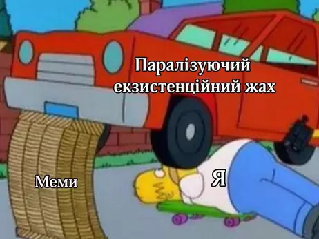 Анекдоты и мемы недели: А вдруг конец света по пророчеству майя в 2012 году только начался?