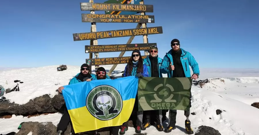 П'ятеро українських бійців після поранень і ампутацій підкорили Кіліманджаро