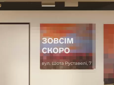 Во Львов везут работу Бэнкси: обещают всех удивить