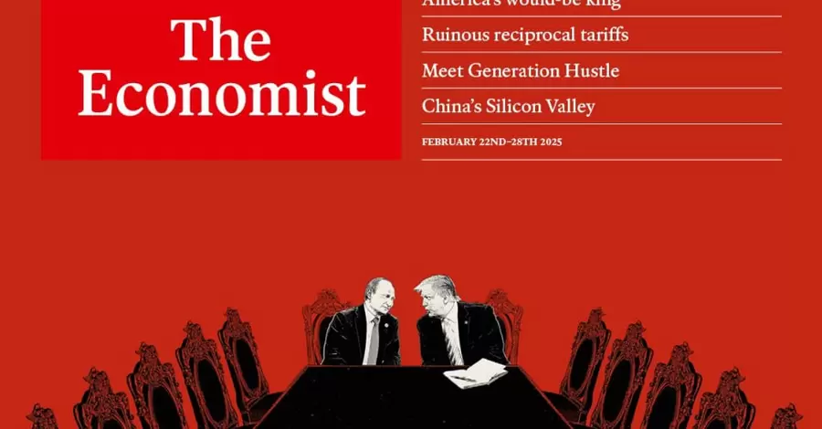 The Economist выпустил номер с Трампом и Путиным на обложке: Худший кошмар Европы