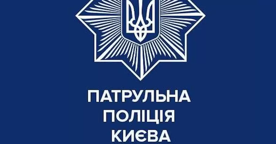 Поліція Києва розшукує водія, який провіз патрульного на дверях авто