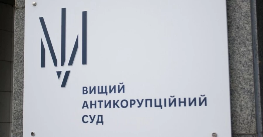 ВАКС, НАБУ та САП працюють єдиним блоком, покриваючи одне одного, – юрист-професор