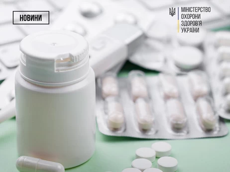 Лекарства, на которые упадут цены с 1 апреля, назвал Ляшко