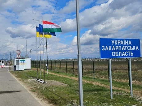 На границе Украины и Венгрии открыли новый пункт пропуска 