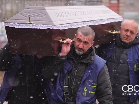 У Кривому Розі попрощалися ще з двома загиблими внаслідок російської ракетної атаки