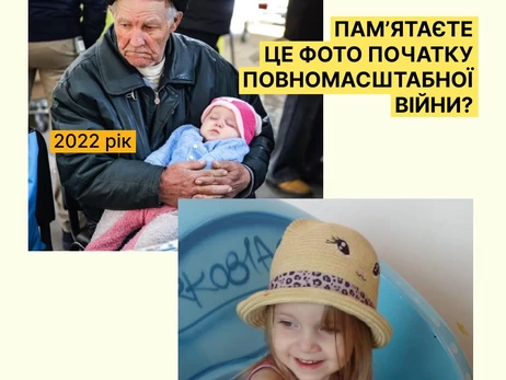 Как изменились девочка из Запорожья, чье фото на руках у дедушки стало вирусным в 2022 году