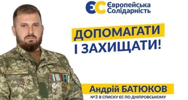 Екс-кандидат від Порошенка написав пост про убивства мирних українців росіянами – експерт
