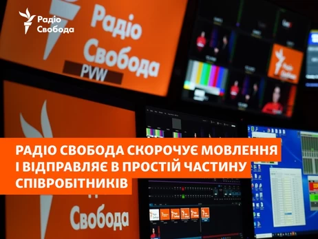 Через указ Трампа 